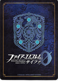 fire-emblem-0-(cipher)-b20-092hn-fire-emblem-(0)-cipher-summoner-versed-in-abused-knowledge-izuka-izuka - 2