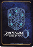 fire-emblem-0-(cipher)-b20-093hn-fire-emblem-(0)-cipher-consort-of-the-mad-king-almedha-almedha - 2