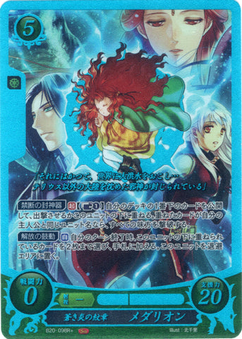 Fire Emblem 0 (Cipher) Trading Card - B20-098R+ Fire Emblem (0) Cipher (FOIL) Radiant Fire Emblem Medallion (Lehran's Medallion) - Cherden's Doujinshi Shop - 1