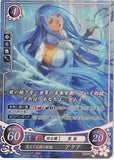 Fire Emblem 0 (Cipher) Trading Card - B20-101HR Fire Emblem (0) Cipher (FOIL) Songstress of the Veiled Realm Azura (Azura) - Cherden's Doujinshi Shop - 1