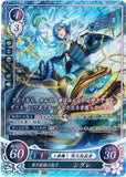 Fire Emblem 0 (Cipher) Trading Card - B20-102HR Fire Emblem (0) Cipher (FOIL) Son of the Azure Songstress Shigure (Shigure) - Cherden's Doujinshi Shop - 1