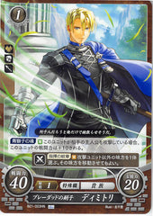 Fire Emblem 0 (Cipher) Trading Card - B21-003HN Fire Emblem (0) Cipher Heir of Blaiddyd Dimitri (Dimitri Alexandre Blaiddyd) - Cherden's Doujinshi Shop - 1