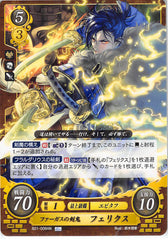 Fire Emblem 0 (Cipher) Trading Card - B21-006HN Fire Emblem (0) Cipher Sword Brute of Faerghus Felix (Felix Hugo Fraldarius) - Cherden's Doujinshi Shop - 1