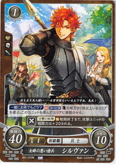 Fire Emblem 0 (Cipher) Trading Card - B21-010N Fire Emblem (0) Cipher Philandering Lancer Sylvain (Sylvain Jose Gautier) - Cherden's Doujinshi Shop - 1