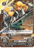 Fire Emblem 0 (Cipher) Trading Card - B21-015N Fire Emblem (0) Cipher Upstanding Soldieress Ingrid (Ingrid Brandl Galatea) - Cherden's Doujinshi Shop - 1