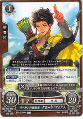 Fire Emblem 0 (Cipher) Trading Card - B21-018HN Fire Emblem (0) Cipher Successor of Riegan Claude (Claude von Riegan) - Cherden's Doujinshi Shop - 1