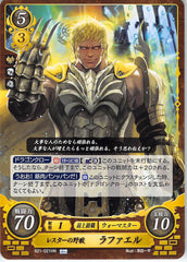 Fire Emblem 0 (Cipher) Trading Card - B21-021HN Fire Emblem (0) Cipher Beast of Leicester Raphael (Raphael Kirsten) - Cherden's Doujinshi Shop - 1