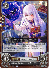 Fire Emblem 0 (Cipher) Trading Card - B21-025N Fire Emblem (0) Cipher Diligent Mage Prodigy Lysithea (Lysithea von Ordelia) - Cherden's Doujinshi Shop - 1