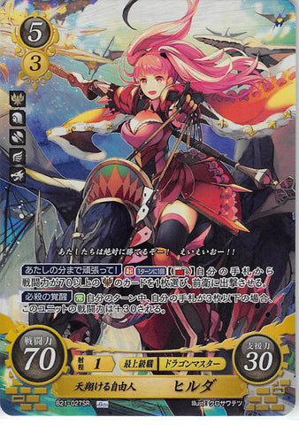Fire Emblem 0 (Cipher) Trading Card - B21-027SR Fire Emblem (0) Cipher (FOIL) Soaring Free Spirit Hilda (Hilda Valentine Goneril) - Cherden's Doujinshi Shop - 1