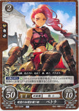 Fire Emblem 0 (Cipher) Trading Card - B21-033N Fire Emblem (0) Cipher Spirit Protection-Clad Princess Petra (Petra Macneary) - Cherden's Doujinshi Shop - 1