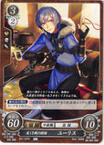 Fire Emblem 0 (Cipher) Trading Card - B21-035N Fire Emblem (0) Cipher Beautiful Thief Boss Yuri (Yuri Leclerc) - Cherden's Doujinshi Shop - 1