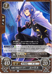 Fire Emblem 0 (Cipher) Trading Card - B21-036N Fire Emblem (0) Cipher House Leader of the Ashen Wolves Yuri (Yuri Leclerc) - Cherden's Doujinshi Shop - 1