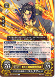 Fire Emblem 0 (Cipher) Trading Card - B21-037HN Fire Emblem (0) Cipher King of Grappling Balthus (Balthus von Albrecht) - Cherden's Doujinshi Shop - 1