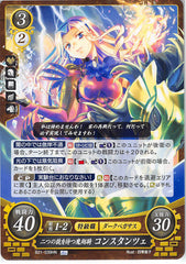 Fire Emblem 0 (Cipher) Trading Card - B21-039HN Fire Emblem (0) Cipher Two-Faced Mage Flier Constance (Constance von Nuvelle) - Cherden's Doujinshi Shop - 1