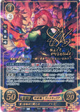 Fire Emblem 0 (Cipher) Trading Card - B21-041SR+ Fire Emblem (0) Cipher (FOIL) Karma-Burdened Valkyrie Hapi (Hapi (Fire Emblem)) - Cherden's Doujinshi Shop - 1
