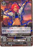 Fire Emblem 0 (Cipher) Trading Card - B21-042N Fire Emblem (0) Cipher Demonic Beast-Summoning Girl Hapi (Hapi (Fire Emblem)) - Cherden's Doujinshi Shop - 1