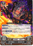 Fire Emblem 0 (Cipher) Trading Card - B21-048HN Fire Emblem (0) Cipher Resurrected King of Liberation Nemesis (Nemesis (Fire Emblem)) - Cherden's Doujinshi Shop - 1
