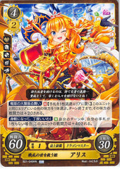 Fire Emblem 0 (Cipher) Trading Card - B21-049HN Fire Emblem (0) Cipher Lady Saving a World at War Alice (Alice (Fire Emblem)) - Cherden's Doujinshi Shop - 1