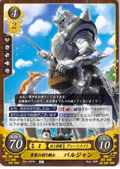 Fire Emblem 0 (Cipher) Trading Card - B21-050N Fire Emblem (0) Cipher Armored Fisherman Knight Valjean (Valjean (Fire Emblem)) - Cherden's Doujinshi Shop - 1