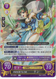Fire Emblem 0 (Cipher) Trading Card - B21-054R Fire Emblem (0) Cipher (FOIL) Plains-Loving Sword Princess Lyn (Lyn) - Cherden's Doujinshi Shop - 1