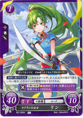 Fire Emblem 0 (Cipher) Trading Card - B21-055N Fire Emblem (0) Cipher Noble Lady of Caelin Lyn (Lyn) - Cherden's Doujinshi Shop - 1