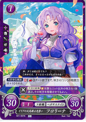 Fire Emblem 0 (Cipher) Trading Card - B21-057N Fire Emblem (0) Cipher Ilian Pegasus Knight Apprentice Florina (Florina) - Cherden's Doujinshi Shop - 1