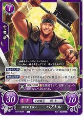 Fire Emblem 0 (Cipher) Trading Card - B21-062N Fire Emblem (0) Cipher Wild Axefighter Bartre (Bartre) - Cherden's Doujinshi Shop - 1