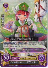 Fire Emblem 0 (Cipher) Trading Card - B21-065R Fire Emblem (0) Cipher (FOIL) Ever At My Lord Brother's Side Priscilla (Priscilla (Fire Emblem)) - Cherden's Doujinshi Shop - 1