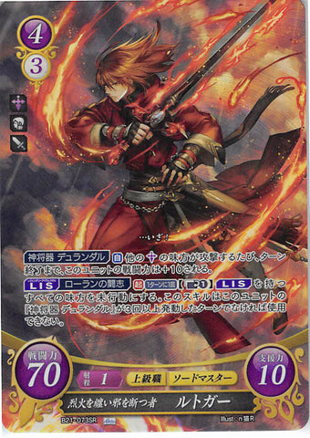 Fire Emblem 0 (Cipher) Trading Card - B21-073SR Fire Emblem (0) Cipher (FOIL) Blaze-Wreathed Evilcleaver Rutger (Rutger) - Cherden's Doujinshi Shop - 1