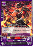 Fire Emblem 0 (Cipher) Trading Card - B21-076N Fire Emblem (0) Cipher Granddaughter of the Kutolah Chieftain Sue (Sue (Fire Emblem)) - Cherden's Doujinshi Shop - 1