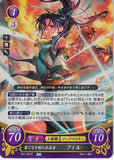 Fire Emblem 0 (Cipher) Trading Card - B21-081R Fire Emblem (0) Cipher (FOIL) Devotee of the Endless Path of the Sword Fir (Fir (Fire Emblem)) - Cherden's Doujinshi Shop - 1