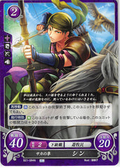 Fire Emblem 0 (Cipher) Trading Card - B21-084N Fire Emblem (0) Cipher Falcon of Sacae Sin (Sin (Fire Emblem)) - Cherden's Doujinshi Shop - 1