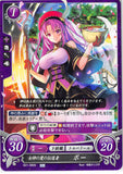 Fire Emblem 0 (Cipher) Trading Card - B21-090N Fire Emblem (0) Cipher Love Evangelist Poe (Poe (Fire Emblem)) - Cherden's Doujinshi Shop - 1