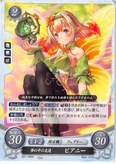 Fire Emblem 0 (Cipher) Trading Card - B21-092N Fire Emblem (0) Cipher Friend in a Dream Peony (Peony (Fire Emblem)) - Cherden's Doujinshi Shop - 1