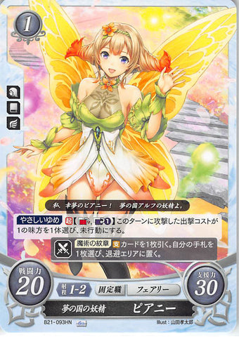 Fire Emblem 0 (Cipher) Trading Card - B21-093HN Fire Emblem (0) Cipher Elf from the Dream Lands Peony (Peony (Fire Emblem)) - Cherden's Doujinshi Shop - 1