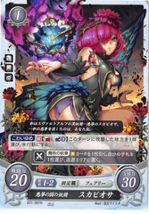 Fire Emblem 0 (Cipher) Trading Card - B21-097N Fire Emblem (0) Cipher Elf from the Land of Nightmares Triandra (Triandra) - Cherden's Doujinshi Shop - 1