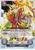 Fire Emblem 0 (Cipher) Trading Card - B21-100HN Fire Emblem (0) Cipher Dream-Governing God Freyr (Freyr) - Cherden's Doujinshi Shop - 1