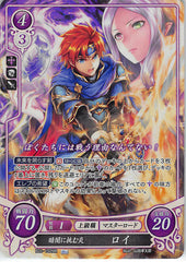 Fire Emblem 0 (Cipher) Trading Card - B21-102HR Fire Emblem (0) Cipher (FOIL) Darkness-Defying Fire Roy (Roy) - Cherden's Doujinshi Shop - 1