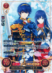 Fire Emblem 0 (Cipher) Trading Card - B22-001SR+ Fire Emblem (0) Cipher (FOIL) Light Bringing Hero-King Marth (Marth) - Cherden's Doujinshi Shop - 1