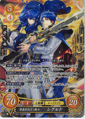 Fire Emblem 0 (Cipher) Trading Card - B22-003SR Fire Emblem (0) Cipher (FOIL) Holy Honor-Imparting Knight Sigurd (Sigurd) - Cherden's Doujinshi Shop - 1