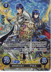 Fire Emblem 0 (Cipher) Trading Card - B22-010SR Fire Emblem (0) Cipher (FOIL) Fate-Changing Exalt Chrom (Chrom) - Cherden's Doujinshi Shop - 1