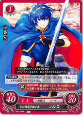 Fire Emblem 0 (Cipher) Trading Card - B22-014N Fire Emblem (0) Cipher Heir to the Fire Emblem Marth (Marth) - Cherden's Doujinshi Shop - 1