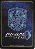 fire-emblem-0-(cipher)-b22-019hn-fire-emblem-(0)-cipher-legendary-dragon-tiki-tiki - 2