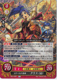 Fire Emblem 0 (Cipher) Trading Card - B22-020R Fire Emblem (0) Cipher (FOIL) Another Hero Kris (Female) (Kris) - Cherden's Doujinshi Shop - 1