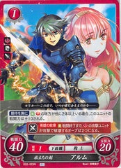 Fire Emblem 0 (Cipher) Trading Card - B22-023N Fire Emblem (0) Cipher Moment of Embarkation Alm (Alm) - Cherden's Doujinshi Shop - 1