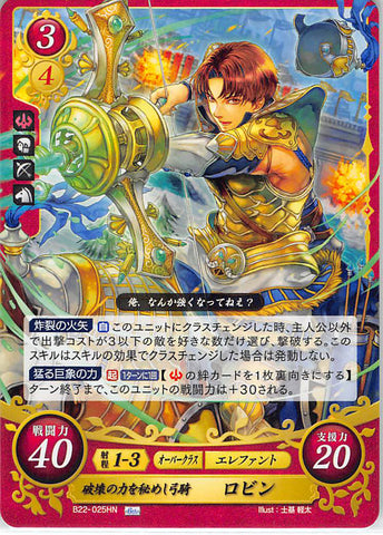 Fire Emblem 0 (Cipher) Trading Card - B22-025HN Fire Emblem (0) Cipher Bow Knight Hiding Destructive Power Tobin (Tobin) - Cherden's Doujinshi Shop - 1