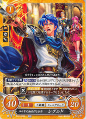 Fire Emblem 0 (Cipher) Trading Card - B22-028N Fire Emblem (0) Cipher Lordling of the Blood of Baldr Sigurd (Sigurd) - Cherden's Doujinshi Shop - 1