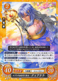 Fire Emblem 0 (Cipher) Trading Card - B22-029N Fire Emblem (0) Cipher Saint of Blood of Loptr Deirdre (Deirdre) - Cherden's Doujinshi Shop - 1