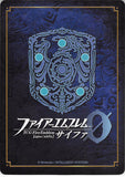 fire-emblem-0-(cipher)-b22-033hn-fire-emblem-(0)-cipher-savior-of-jugdral-seliph-seliph - 2