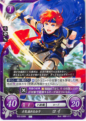 Fire Emblem 0 (Cipher) Trading Card - B22-039N Fire Emblem (0) Cipher Abundantly Clever Lordling Roy (Roy (Fire Emblem)) - Cherden's Doujinshi Shop - 1